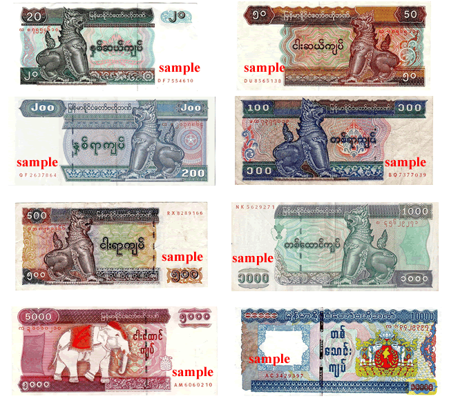 ミャンマー旧紙幣　6枚セット　未使用