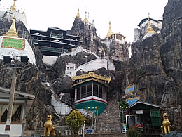 タウングェ・パゴダ（Taung Kwe Pagoda）