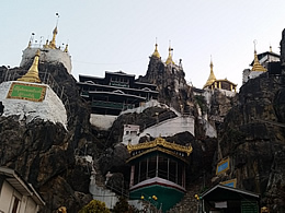 タウングェ・パゴダ（Taung Kwe Pagoda）